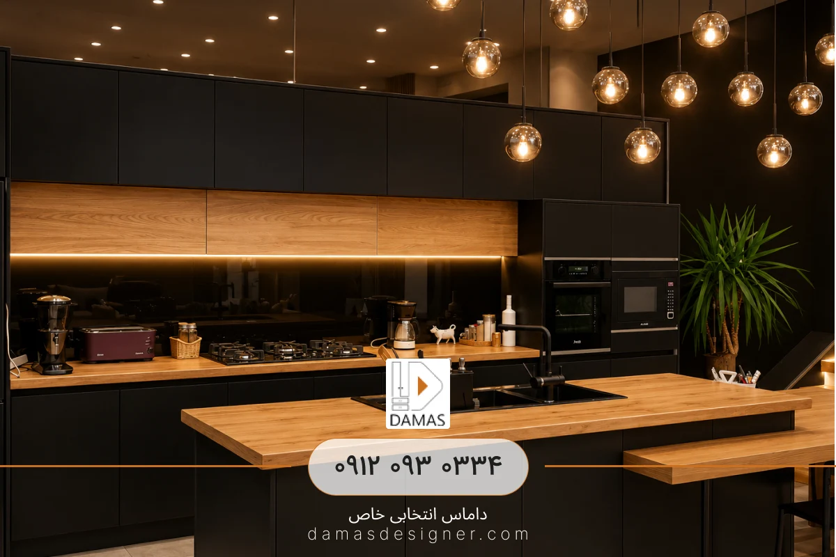 کابینت مشکی مات و طرح چوب